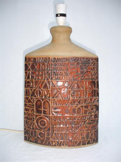 08-large_hieroglyphic_lamp_base.JPG